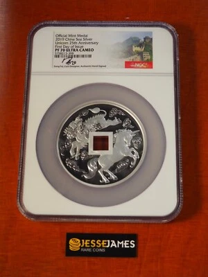 2019 CHINA PROOF SILVER UNICORN NGC PF70 FIRST DAY OF ISSUE SONG FEI SIGNED 5 OZ - Image 1 of 4