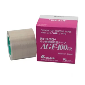 AGF-100FR Heat-resistant Heat-insulating Sealing Tape 0.13mm*50mm*10m - Picture 1 of 1
