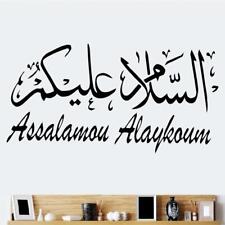 Arabic Muslim Islamic Calligraphy Wall Stickers Wall Decal Self Adhesive Decals