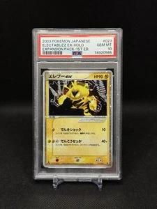 2003 POKEMON EX RUBY & SAPPHIRE #97 ELECTABUZZ EX-HOLO PSA 10 *JAPANESE (RARE) - Picture 1 of 2