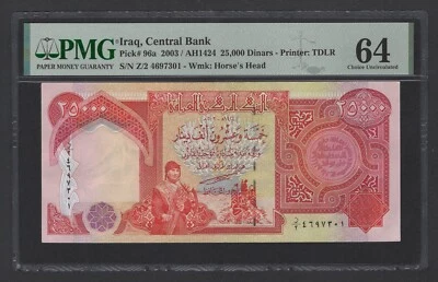 Iraq- 25000 Dinars 2003/AH1424 P96a Uncirculated Grade 64 - Image 1 of 2
