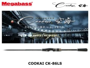 Megabass Cookai spinning CK-86LS shore game rods ship from Japan - Picture 1 of 1