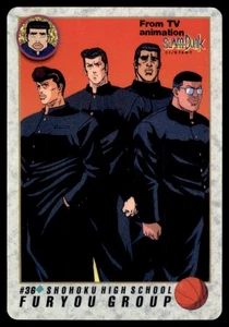 1994 Slam Dunk Bandai Carddass Furyou Group Japanese #36 - Picture 1 of 2