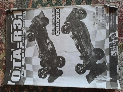 modello rc scala 1/10 ota r-31 usata con molti accessori in alluminio e carbonio - Immagine 1 di 4