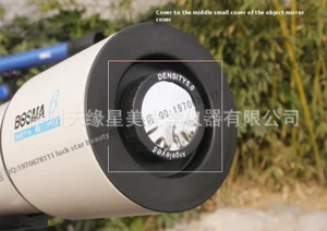 40mm solar film Bard film 5.0 density telescope accessories filter film filter - Picture 1 of 11