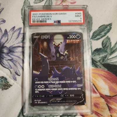2021 POKEMON KOREAN SWORD & SHIELD EEVEE HEROES #085 FULL ART/UMBREON V PSA 9 - Image 1 of 3