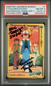 2000 POKEMON JAPANESE BANDAI ANIME #7 ASH & PIKACHU V.TAYLR E.STRT PSA 8 AUTO 10 - Picture 1 of 2