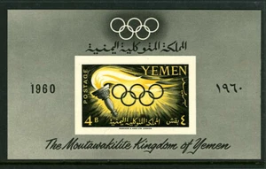 Yemen 99a Roma Olimpiadas Nunca Bisagras Imperf Souvenir Hoja Variedad CV $90 6J58 - Imagen 1 de 1