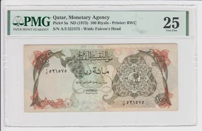 Qatar Currency Note 100 Riyals 1973 P5a PMG Certified VF 25 No repairs Bill TDLR - Image 1 of 4
