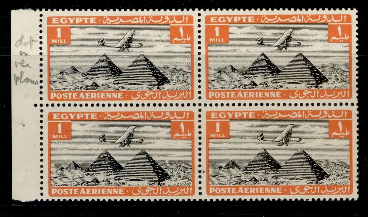 Block Egyptian Stamps for sale | eBay