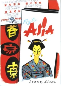 CLERC CARTE POSTALE PUBLICITAIRE FLY TO ASIA -  ERGÉE LIMITED EDITION  - Picture 1 of 1