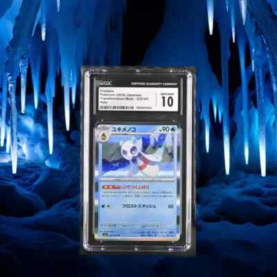 Pokemon Froslass 033/101 Transformation Mask - sv6 Japanese Gem Mint 10 (2024) - Image 1 of 3