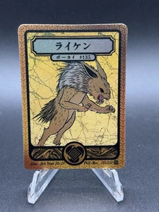 Pokai Gaku -  Jolteon 135/152  Super Rare Card - Custom Fan Art - Picture 1 of 2