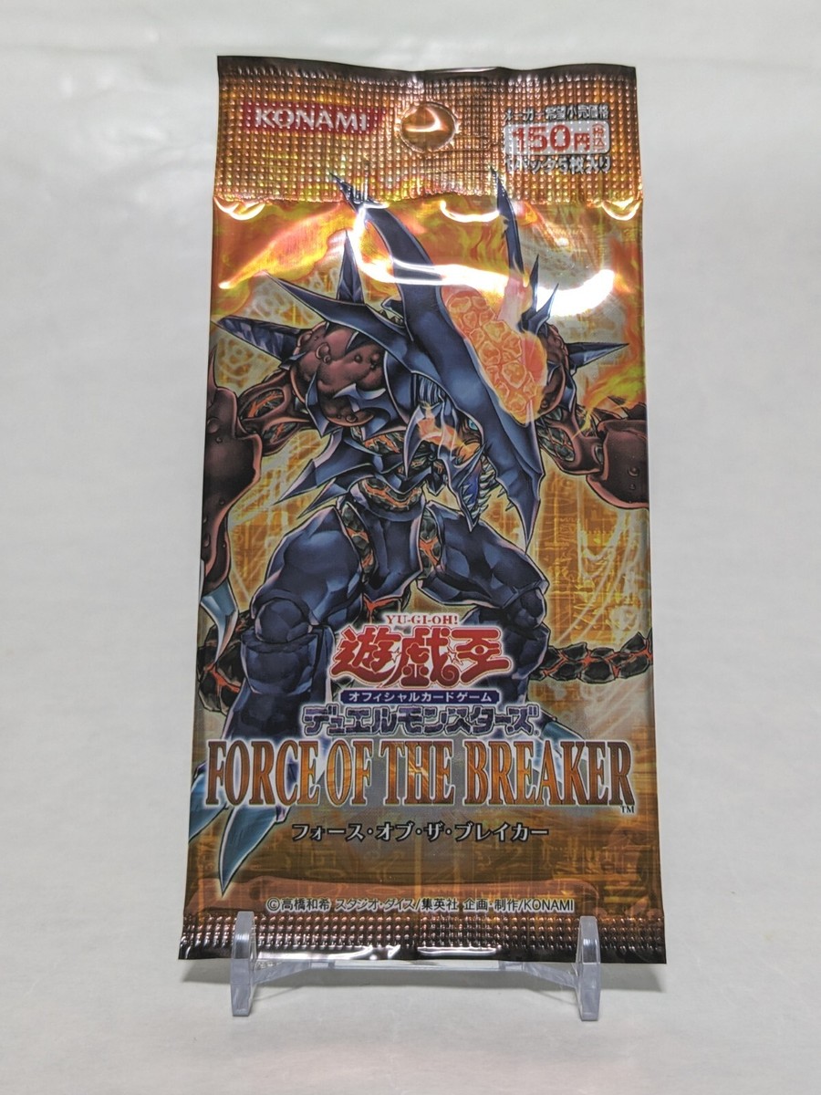 Yu-Gi-Oh! TCG Force of the Breaker Sealed Collectible Card Yu-Gi-Oh! TCG Force of the Breaker Sealed Collectible Card