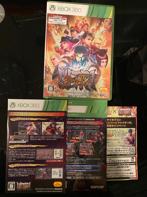 Street Fighter IV (Microsoft Xbox 360), Collectors Edition, Incomplete Set  for Sale in Queens, NY - OfferUp