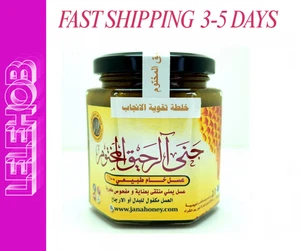 ⭐SPEDIZIONE VELOCE⭐250 gr Miele miscela stimolante la fertilità خلطة تقوية الإنجاب عسل - Foto 1 di 1