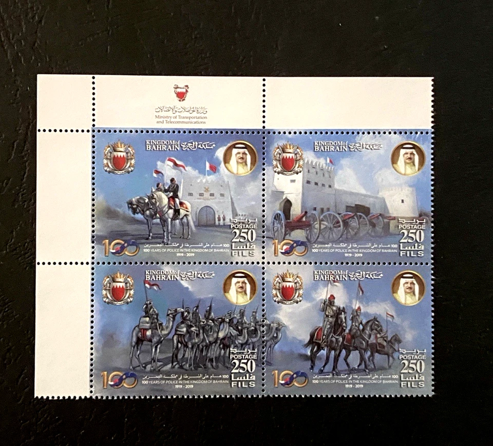 Bahrain 2019, 100 Years of Police, Horses, MNH Corner Block of 4, Beautiful set - Image 1 of 1