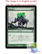 Magic The Gathering MTG JPver Foil Cystbearer SOM Common