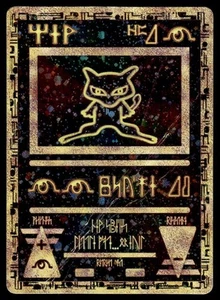 Pokemon TCG Miscellaneous Cards & Products #1 Ancient Mew DMG - Picture 1 of 2
