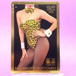 Esquire Club Bunny Girl Yellow Leopard QUO Card Gravure Japan Collectible 3619 - Bild 1 von 6