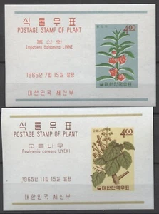 No: 117333 - KOREA - LOT OF 2 OLD BLOCKS - MNH!! - Picture 1 of 1