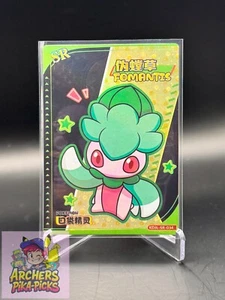 FOMANTIS-SR034-NM+-Pokemon-EiF (Elf) Baby-NON-TCG Collectible Card-Chinese-Holo - Picture 1 of 1