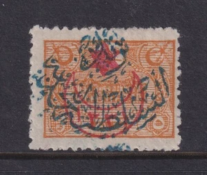 Saudi Arabia, Scott 35, MHR - Picture 1 of 1