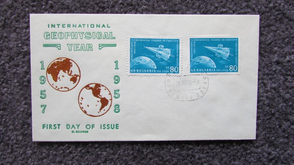 BULGARIA 1958 SCOTT C76 PERF/IMPERF UNADDR FDC INT. AÑO GEOFÍSICO Foto 1 de 1