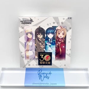 Blanco Negro Dengeki Bunko Booster Box 30 Aniversario Japonés TCG Nuevo JP - Imagen 1 de 12