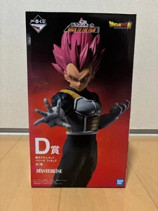 RARE Dragon Ball BACK TO THE FILM Kuji 2021 GOD Vegeta Figure from JAPAN - Picture 1 of 4