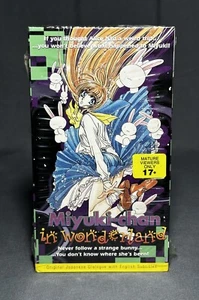Miyuki-chan in Wonderland by CLAMP (VHS, 1995) - Japanese w/ English subtitles - Picture 1 of 7