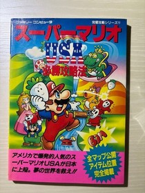 SUPER MARIO BROS. USA FAMILY COMPUTER RETRO GAME STRATEGY BOOK JAPANESE USED