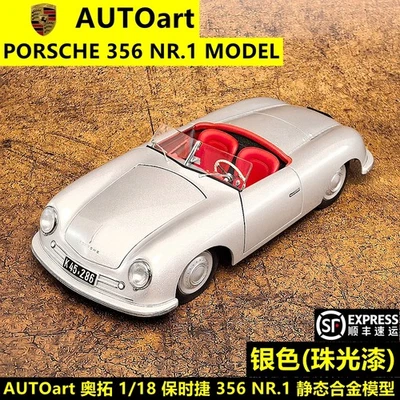 AUTOart 1/18 Porsche 356 Versión Museo Simulación Aleación Coche Modelo Metal Foto 1 de 4