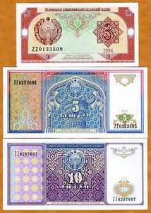 Uzbekistan, SET, 3;5;10; 1994, UNC Scarce Replacement - Picture 1 of 1