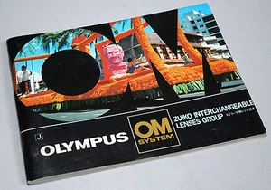 Sistema fotografico Olympus OM Zuiko libretto gruppo obiettivi intercambiabili in giapponese  - Foto 1 di 2
