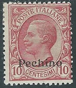 1917-18 CINA PECHINO EFFIGIE 10 CENT MH * - RF40-4 - Picture 1 of 1