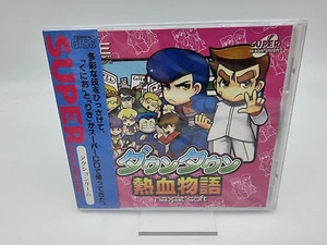 Downtown Nekketsu Monogatari PC Engine Pce Works New / New - Picture 1 of 6