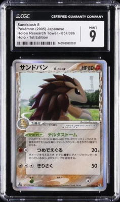 2005 POKEMON JPN HOLON RESEARCH TOWER 1ST ED #057 SANDSLASH-HOLO CGC 9 - Image 1 of 2