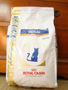 Animalerie Royal Canin Ebay