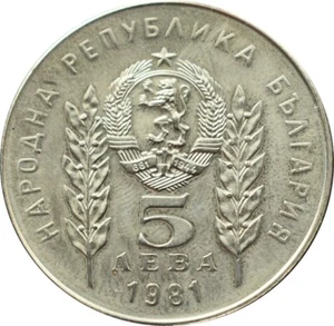 Bulgaria 5 Leva 1981 - Picture 1 of 2