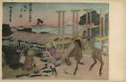 Pc Japan, Art, Three Man And A Horse, Vintage Postcard (B37863)