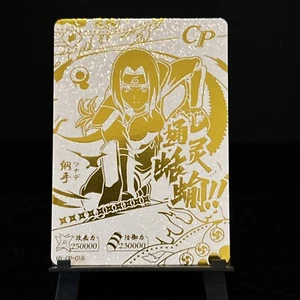 SUPER RARE the White CP Tsunade Naruto Trading Card - little Dinosaur Card - Picture 1 of 2