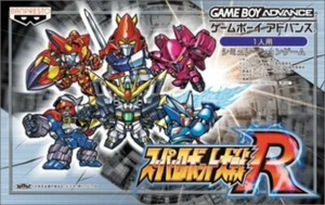 Super Robot Wars R AGB-AJ9J-JPN - Picture 1 of 2