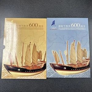 Chinesische Souvenir Briefmarken - 600. Jahrestag von Zheng He’s Maritime Expeditionen - Bild 1 von 9