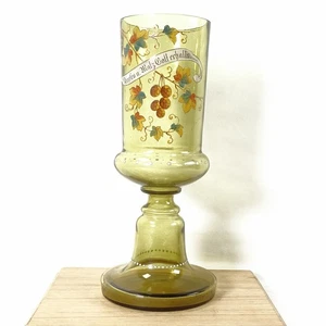 Vintage deutsche Glas Vase / Gefäß. Gelb. geprägt. 29cm - Bild 1 von 7
