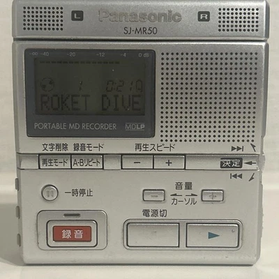 Panasonic SJ-MR50 Minidisc MD Player Recorder - Image 1 of 4