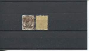 1945-46 MALAYA BMA Overprinted 5c Brown Individual MNH - Picture 1 of 1