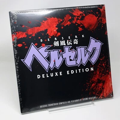 Berserk Deluxe Edition Vinyl Record Soundtrack 2 x LP Anime Susumu Hirasawa - Image 1 of 4