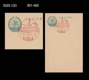 Buddha,Buddhism Temple,Tourism,History,Japan 1932 Postmark,Postal Card,PSC - Picture 1 of 1