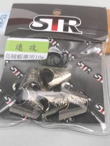 RUI SQUID JIG TIP RUN WEIGHT EGI CHIN SINKER 10g 5PCS FIT most Yamashita Yozuri - Picture 1 of 2